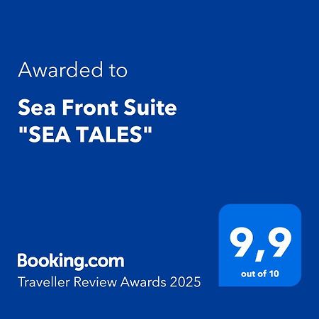 Sea Front Suite "Sea Tales" 盖奥斯 外观 照片